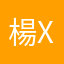 楊XOX