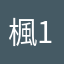 楓129