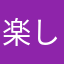 楽しいmii