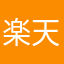 楽天かす