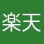 楽天さん、応援しています。