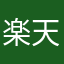 楽天はイカれてる