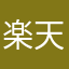 楽天ﾓﾊﾞｰｲﾙ