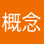 概念的なパプリカ