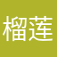 榴莲侠_F