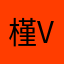 槿v陌蓝