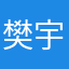 樊宇航@ProtonFly