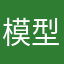 模型？？？？？