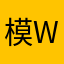 模板not working