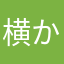 横からスライディング。