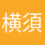 横須賀線e235系