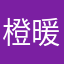 橙暖蟹肥