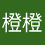 橙橙橙橙5566