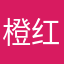 橙红蛤