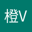 橙V喜欢女孩子