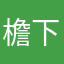 檐下灯明照青花