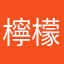 檸檬@.com