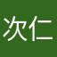 次仁拉姆^_^