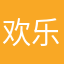 欢乐世界110