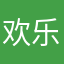 欢乐可爱又傻傻的大笨猪