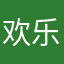 欢乐斗地主就是l垃圾