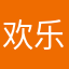 欢乐2536