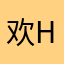 欢huan1031