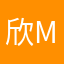 欣Mai