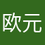 欧元升值潜力无限