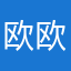 欧欧欧欧欧大大