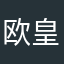 欧皇、theshy