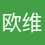 欧维斯