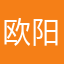 欧阳晓佩