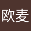 欧麦嘎你看你名称都不给我