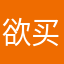欲买桂花同载酒w