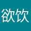 欲饮桂花酒