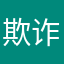欺诈ftvbh