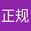 正规港澳47