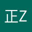 正zheng.