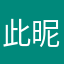 此昵称已被创建