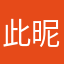 此昵称已重试