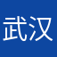 武汉市跟我妈火锅
