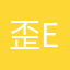 歪eich歪
