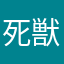 死獣天朱雀