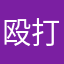 殴打码头工人