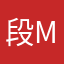 段mou