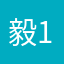 毅17
