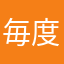 毎度おおきに