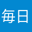 毎日お蕎麦