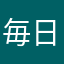 毎日やってるマン